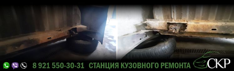 Восстановление лонжеронов заднего кузова Форд Ф-150 (Ford F-150) в СПб в автосервисе СКР.